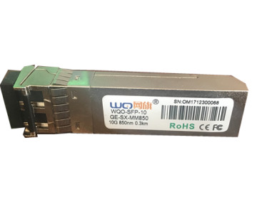  网旗万兆多模模块WQO-SFP-10GE-SX-MM850