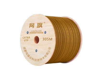 网旗网线(2.5G/5G专用) WQOL-216A